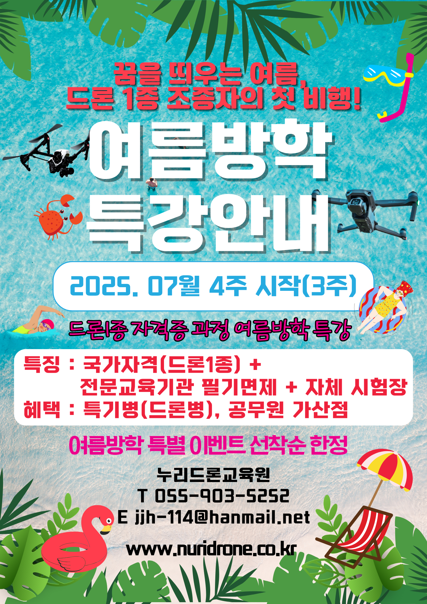 사용자 등록 이미지